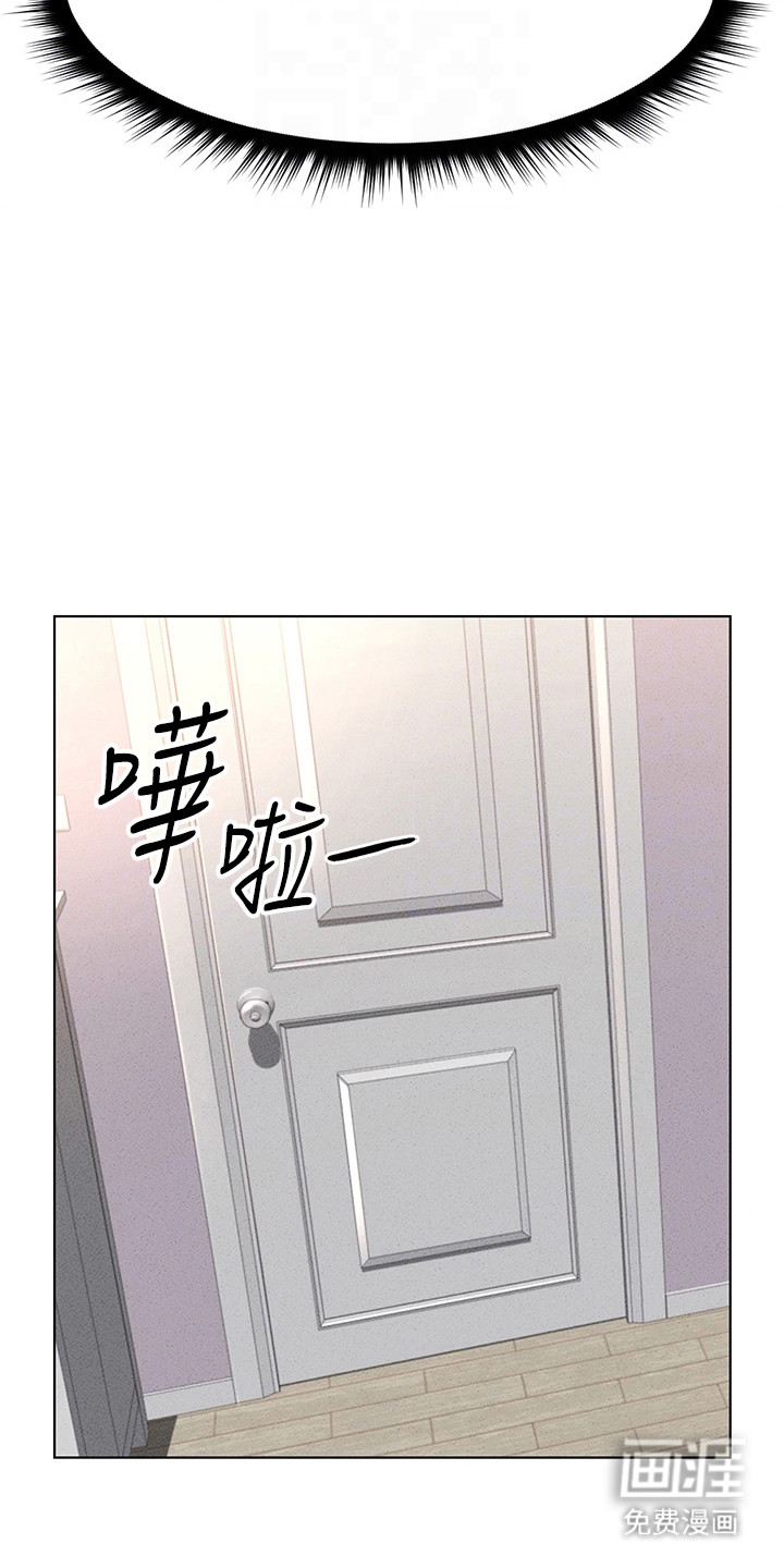 职场操控者漫画-图10