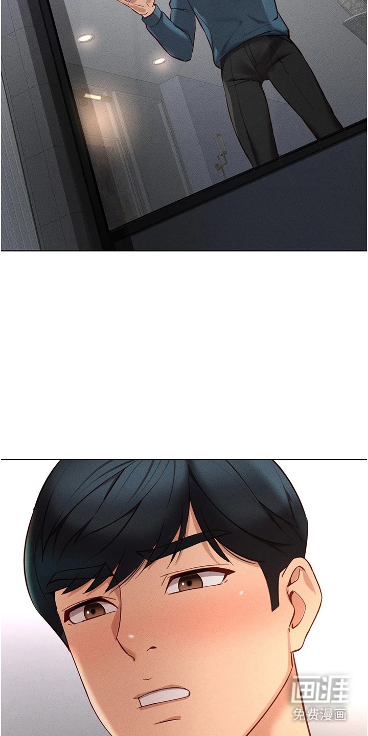 职场操控者漫画-图8