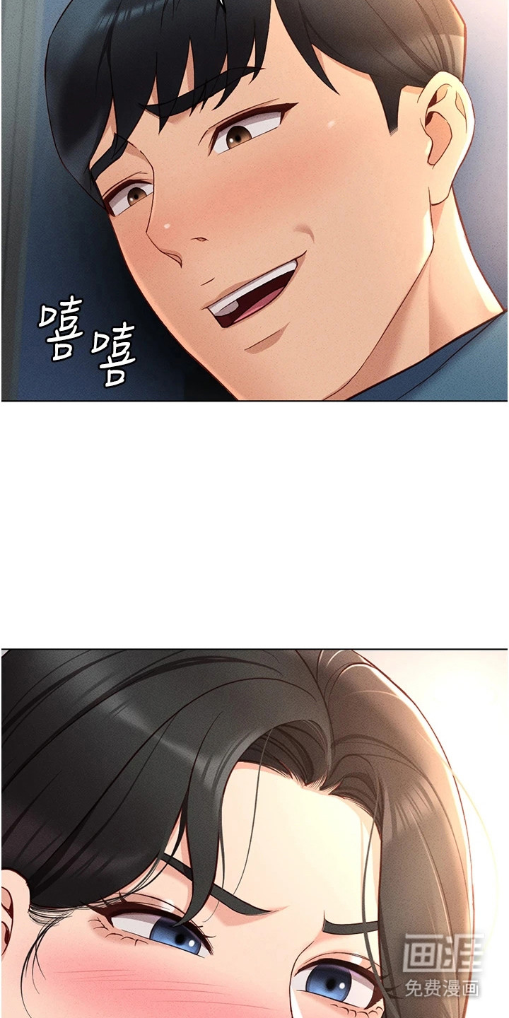 职场操控者漫画-图4