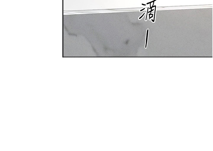 职场操控者漫画-图18