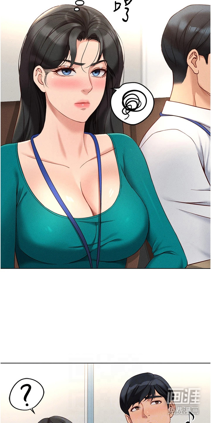 职场操控者漫画-图14