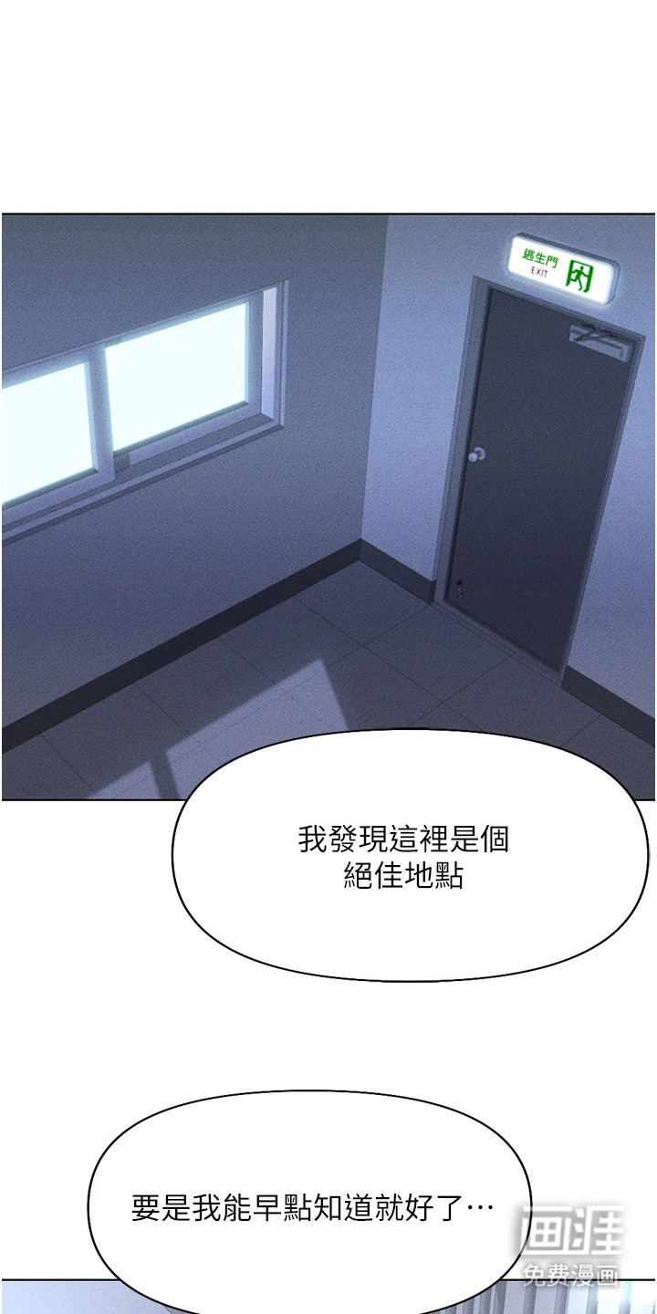 职场操控者第33话第1页