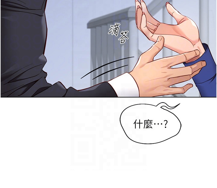 职场操控者漫画-图25