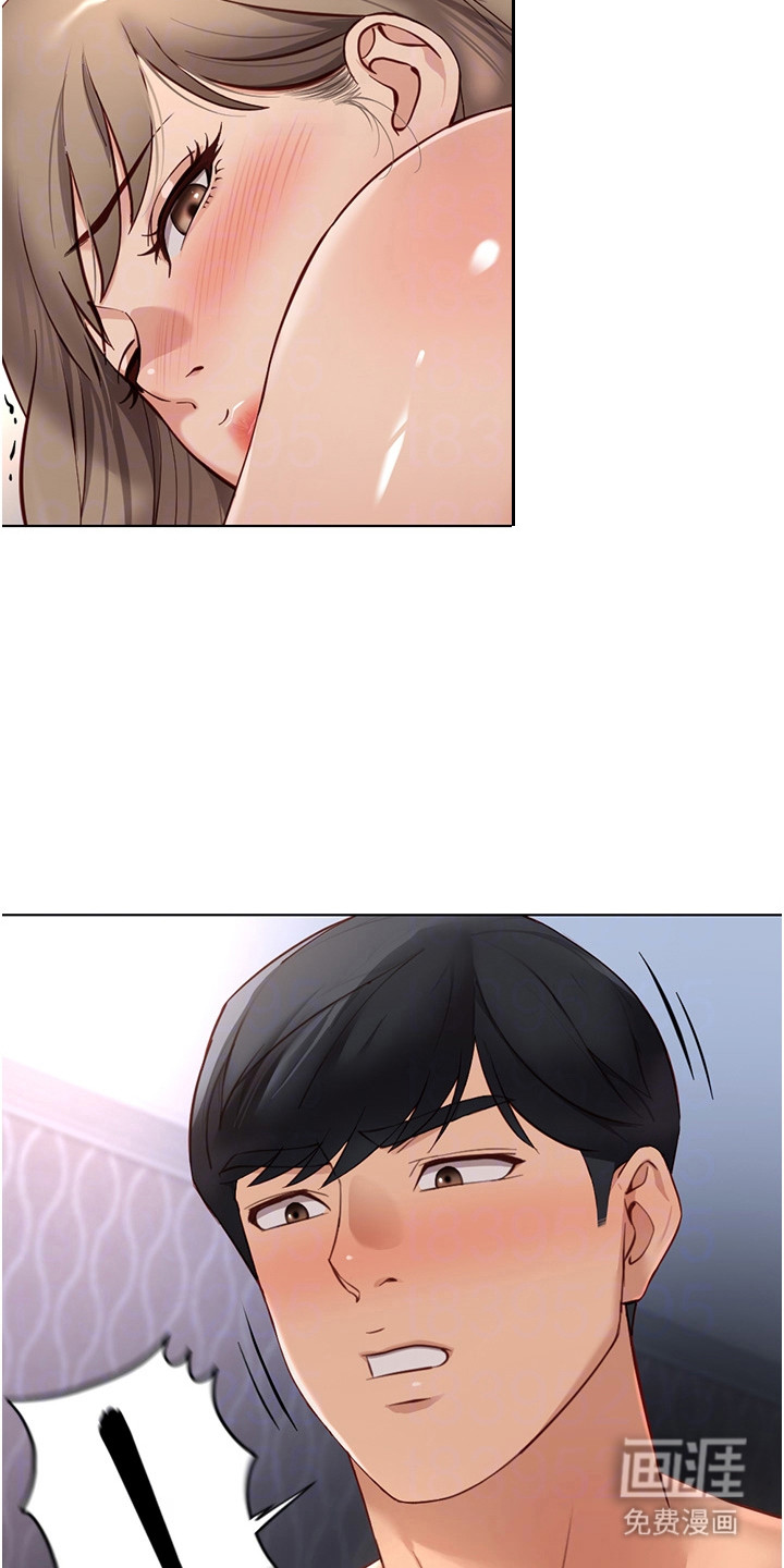 职场操控者漫画-图10