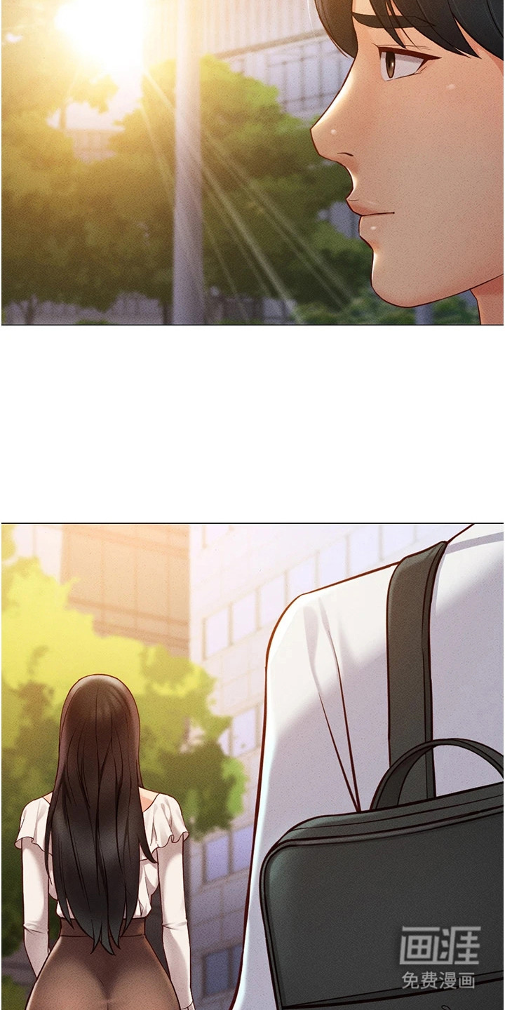 职场操控者漫画-图19