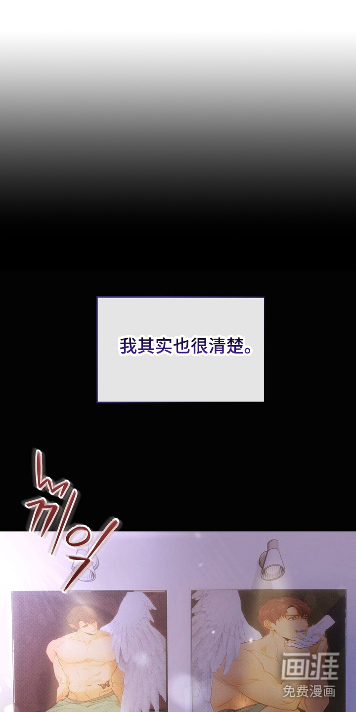 执笔为牢第1话图