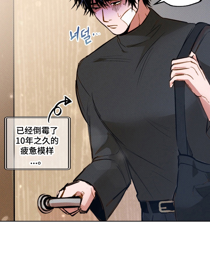 执笔为牢第1话图
