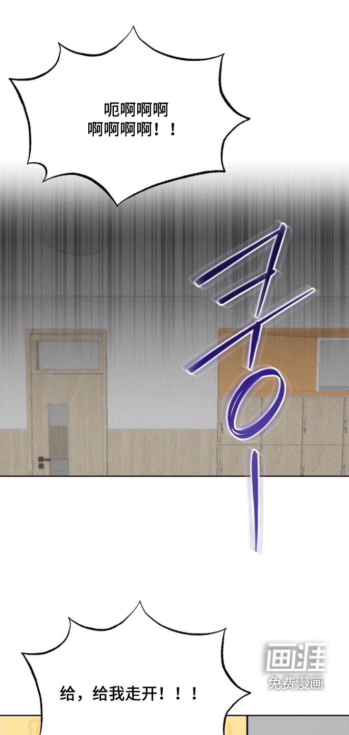 执笔为牢第14话图