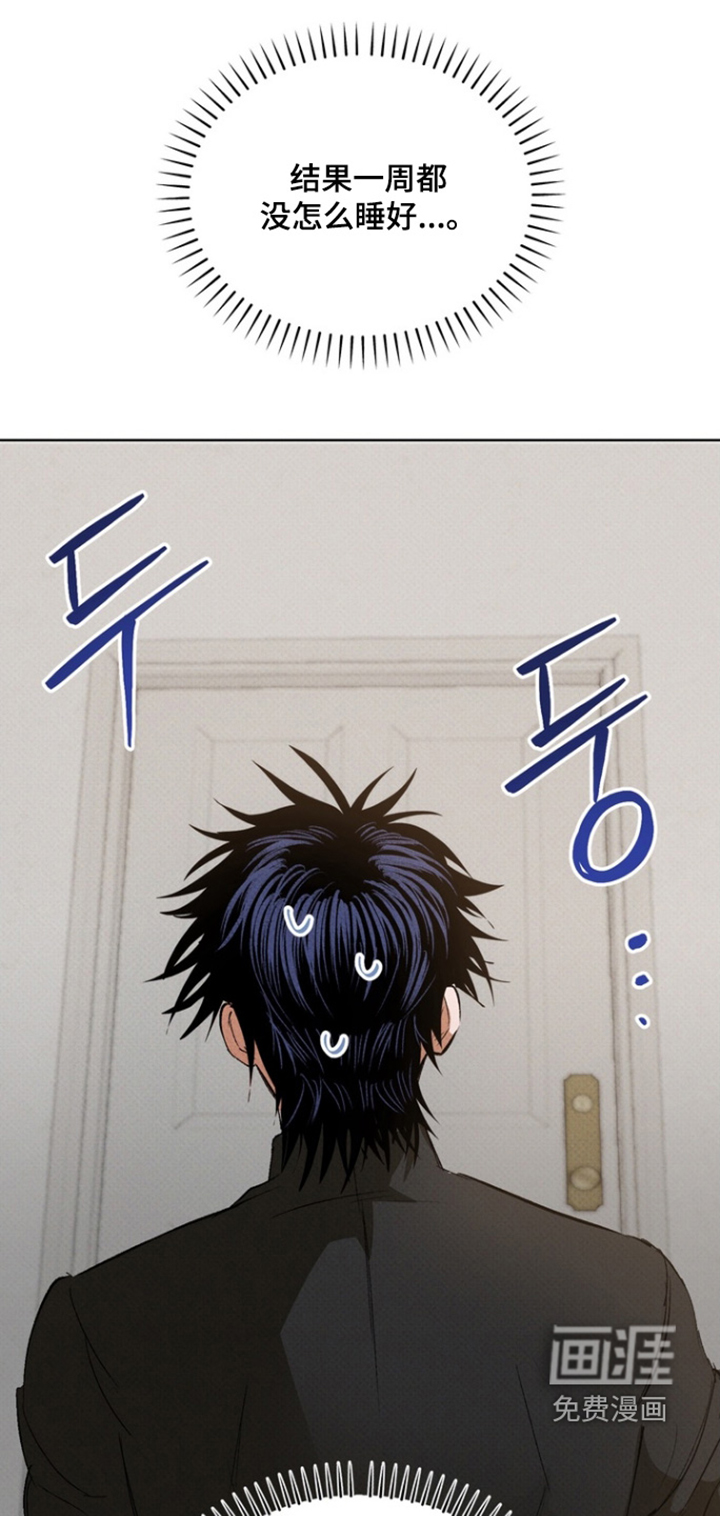 执笔为牢第16话图