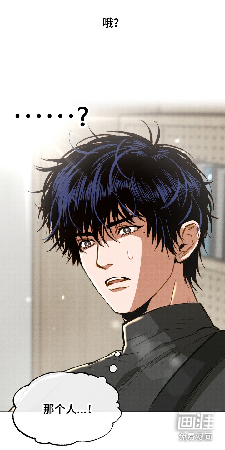 执笔为牢第2话图