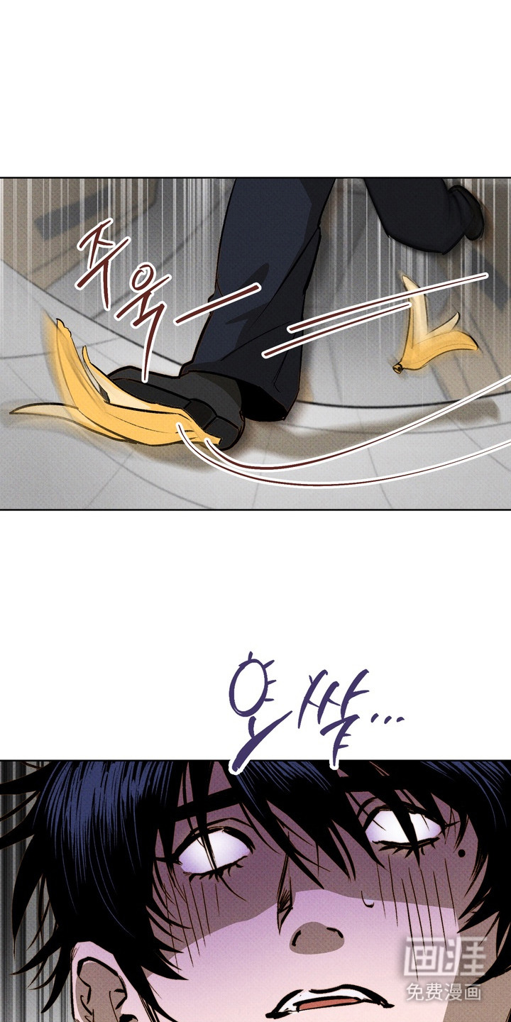 执笔为牢第5话图