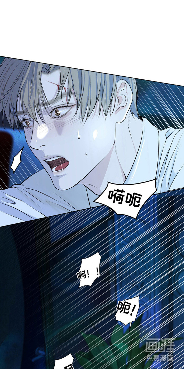 罪城之下第5话图