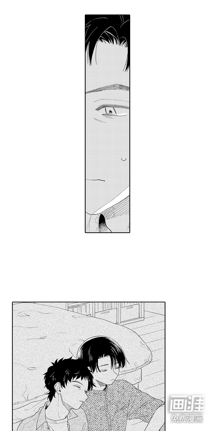 坠落暂停键第10话图