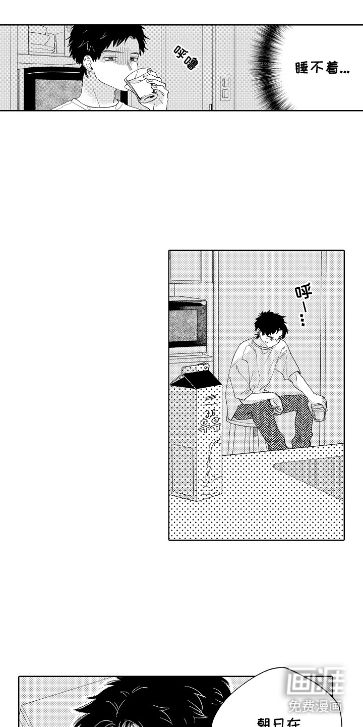 坠落暂停键第10话图