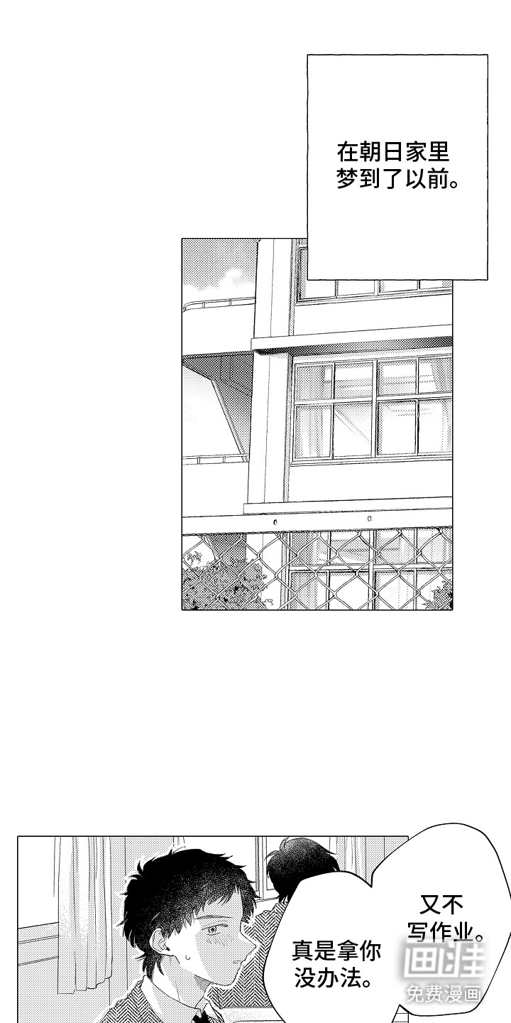 坠落暂停键第7话图