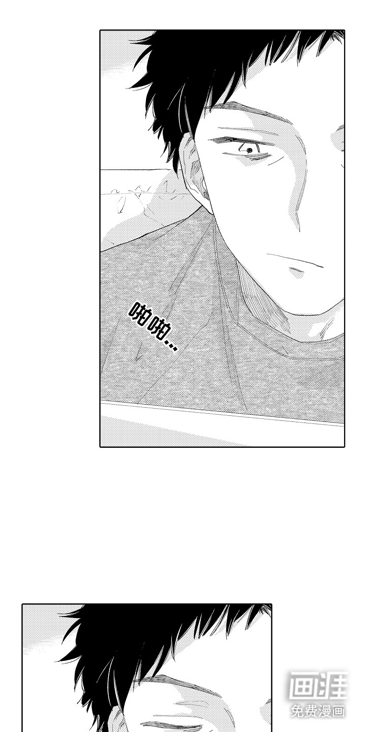 坠落暂停键第8话图