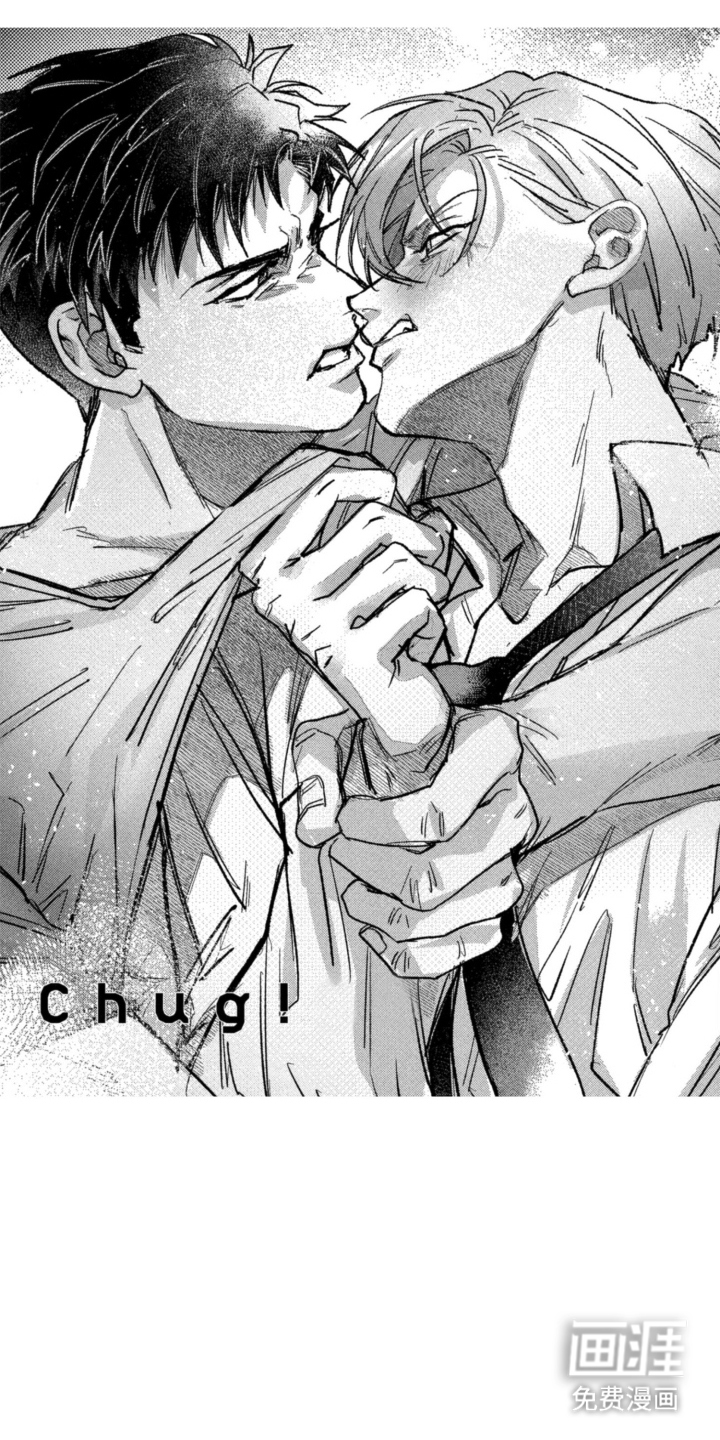 醉后敌对心第10话图