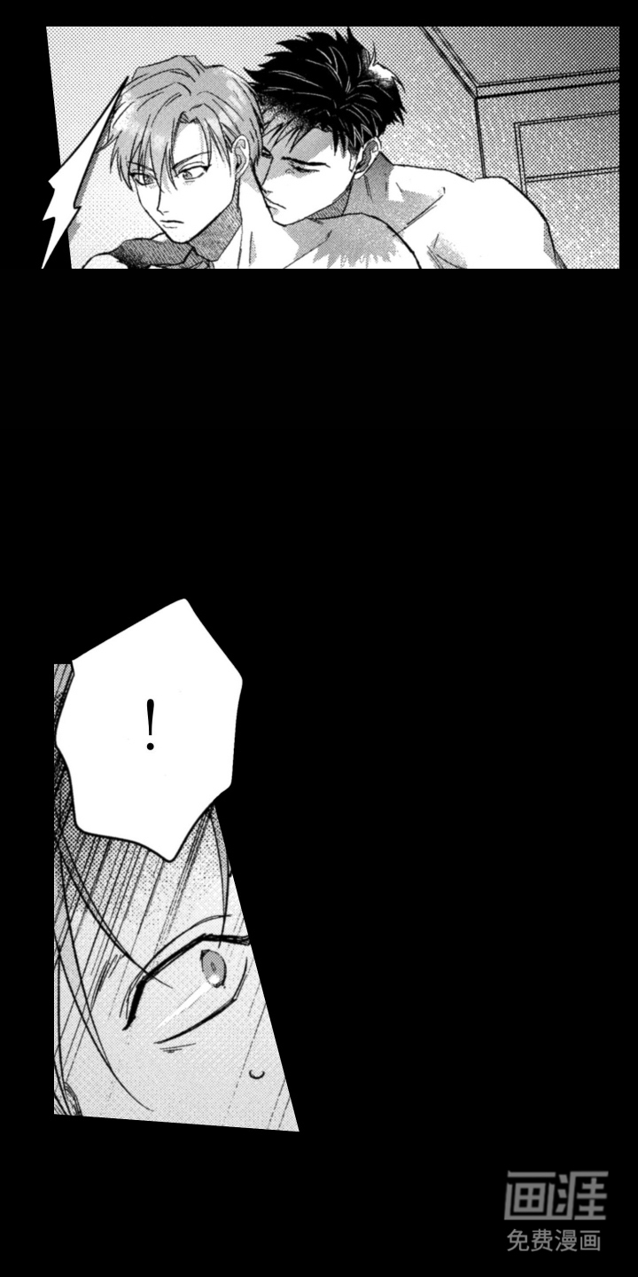 醉后敌对心第6话图