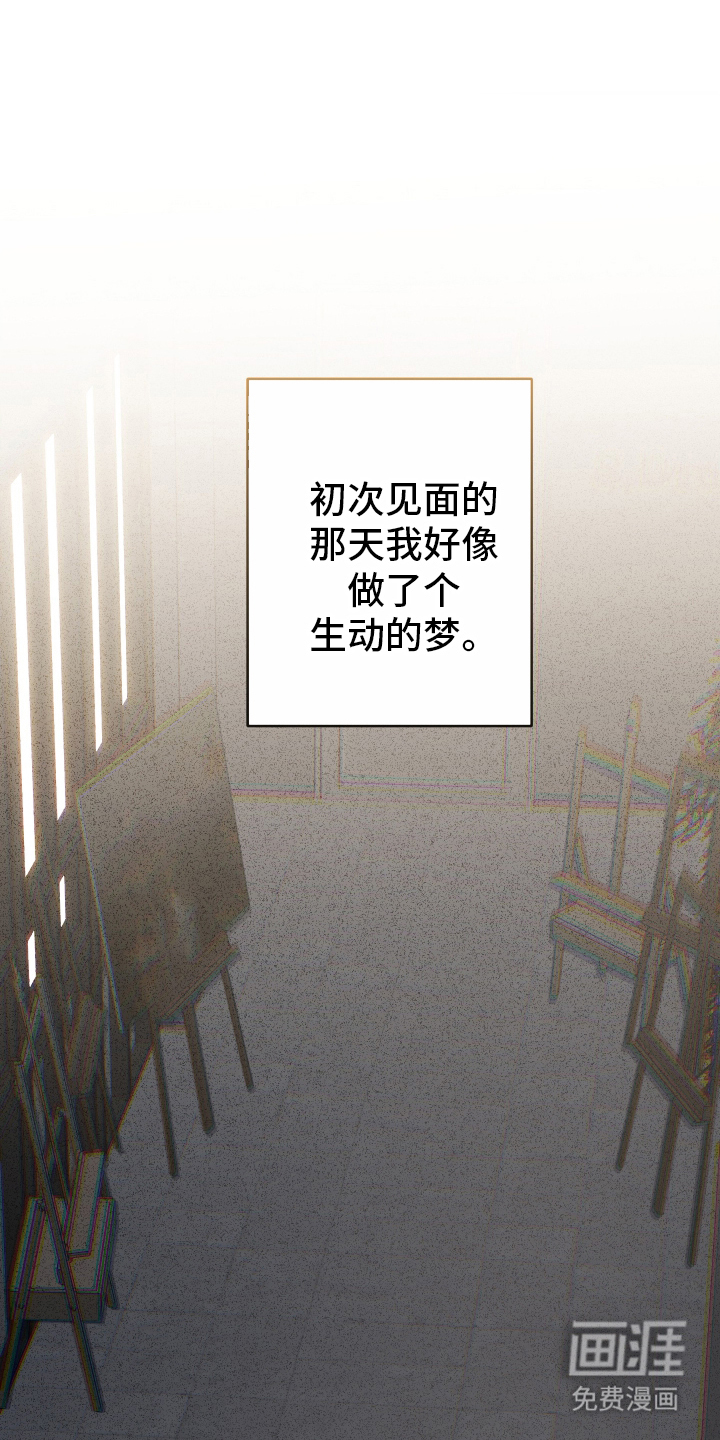 在我掌控中第1话图