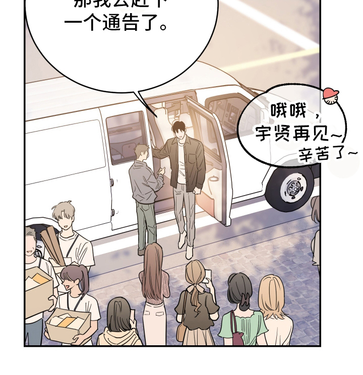 在我掌控中第1话图