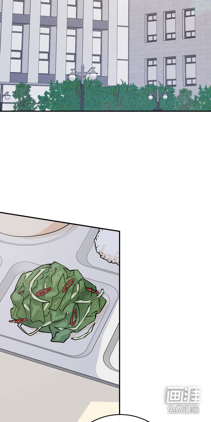 在我掌控中第14话图