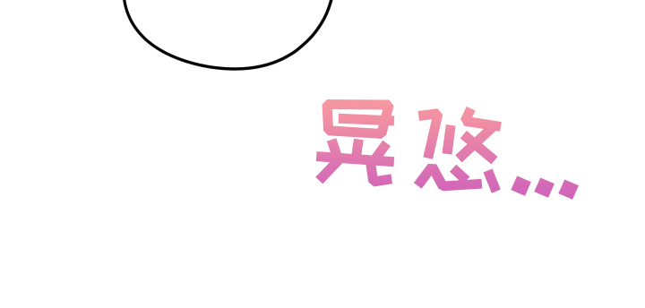 在我掌控中第3话图