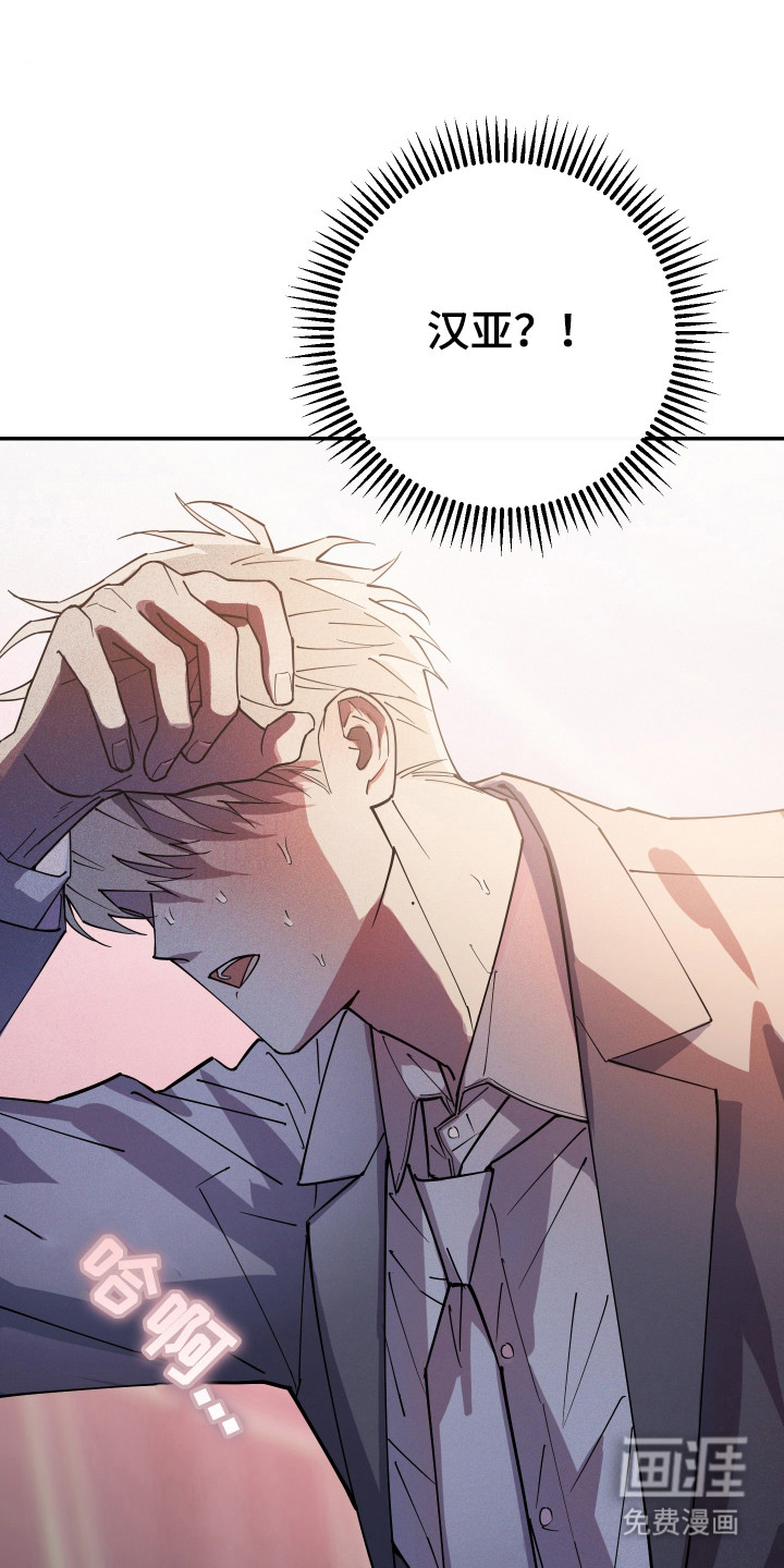 在我掌控中第4话图