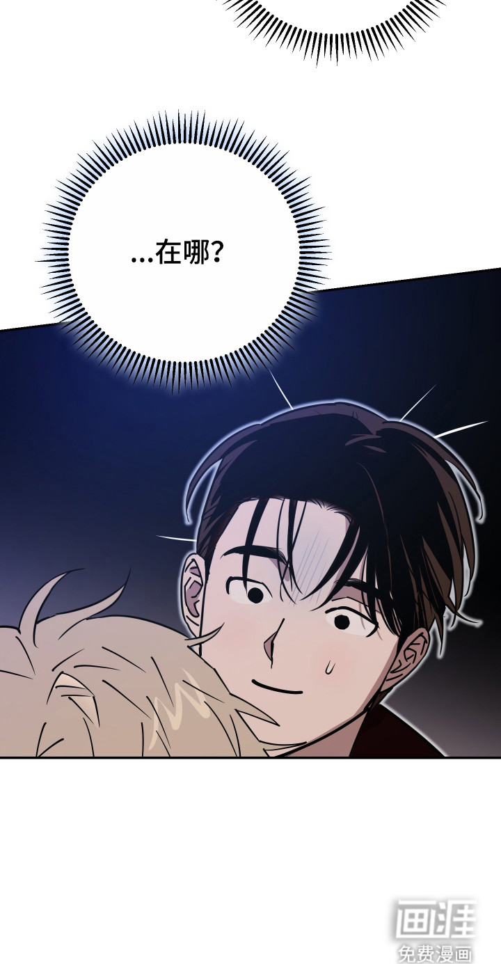 在我掌控中第4话图