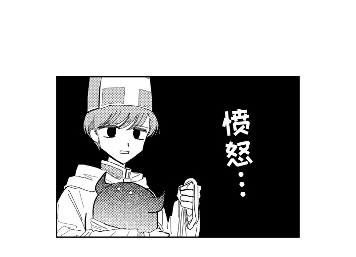 BOSS战告白第5话图