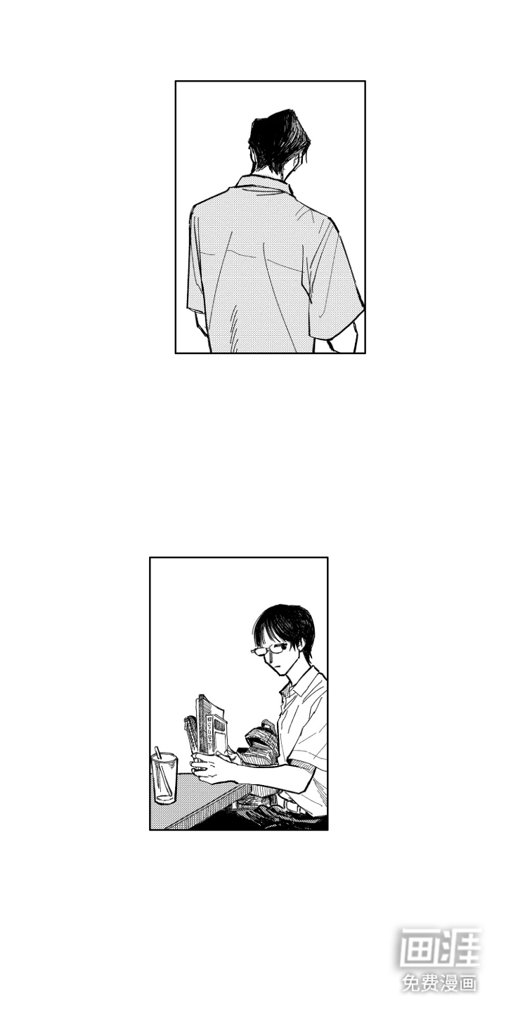 BOSS战告白第7话图