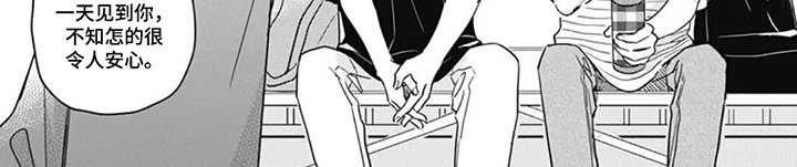 周五的糖与漫画第2话图