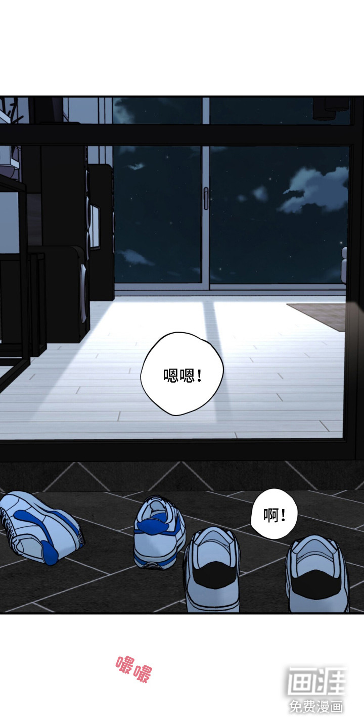 窒息边缘第1话图