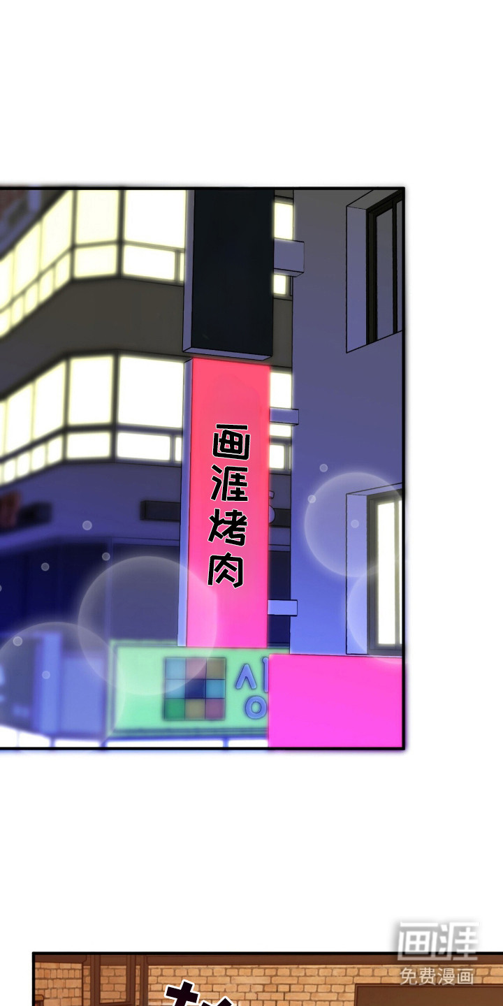 窒息边缘第1话图