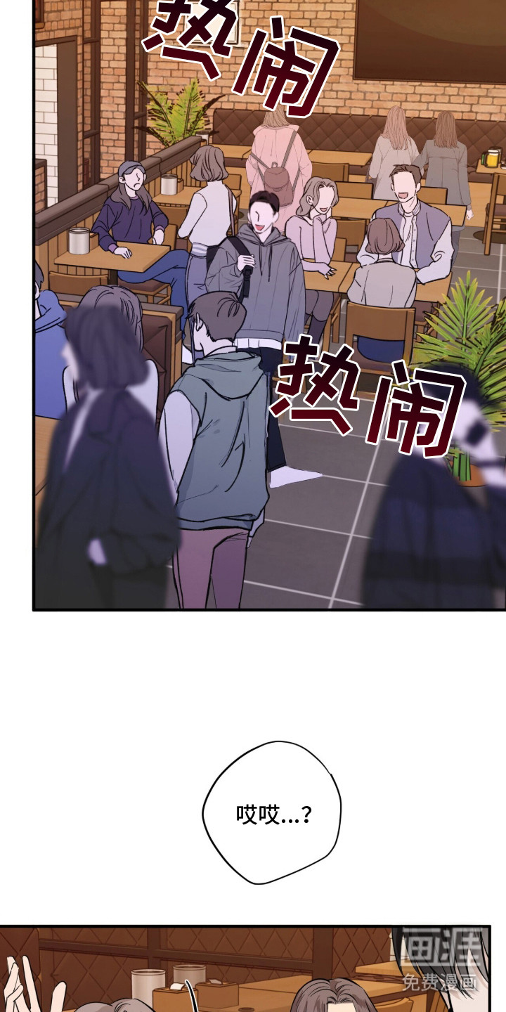 窒息边缘第1话图