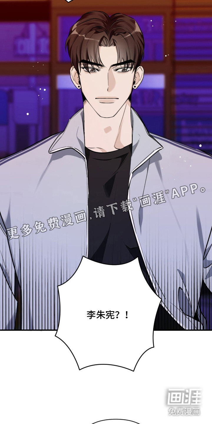 窒息边缘第1话图