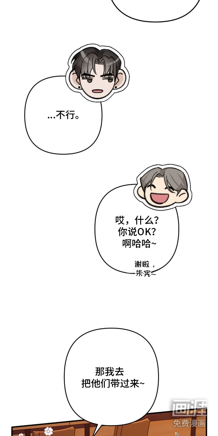 窒息边缘第1话图