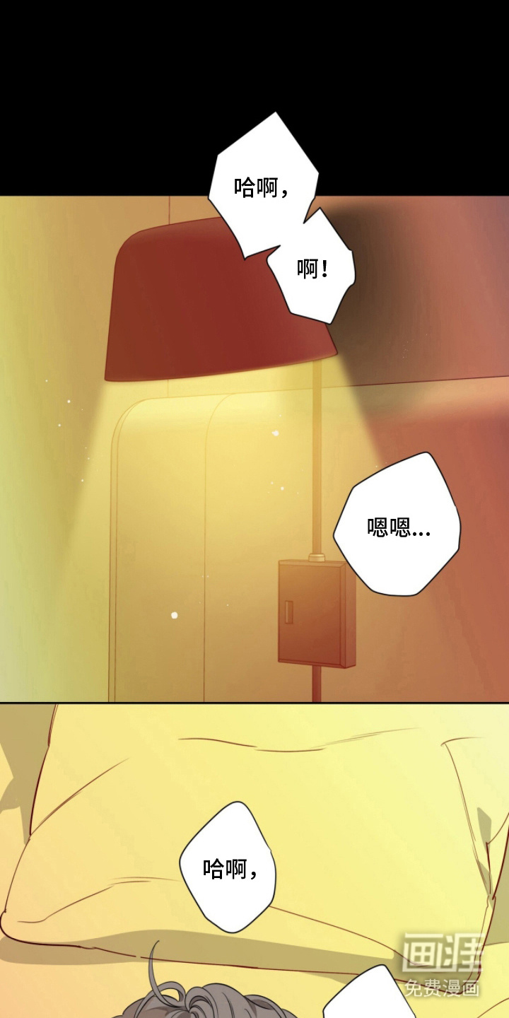 窒息边缘第19话图