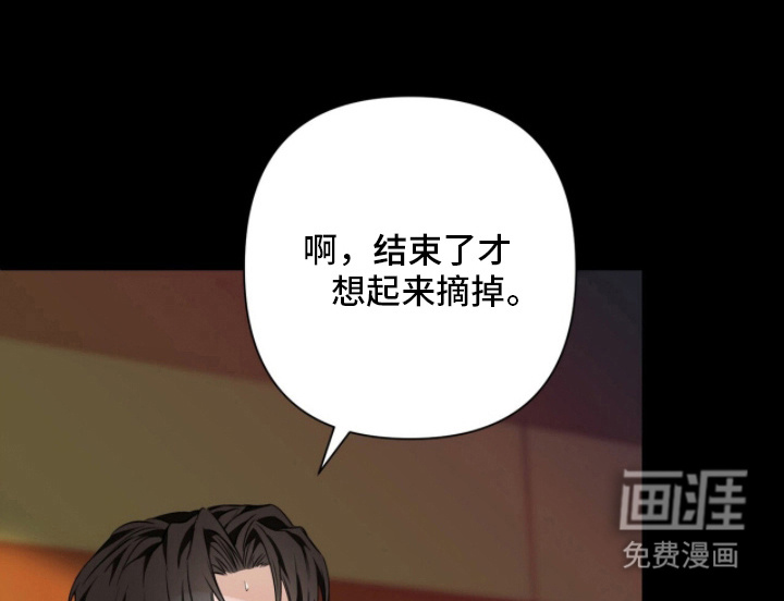 窒息边缘第19话图