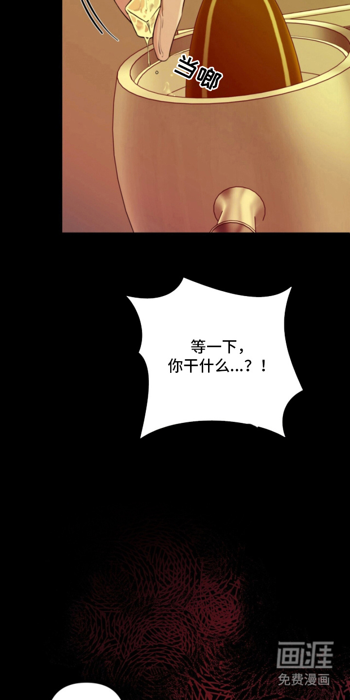 窒息边缘第19话图