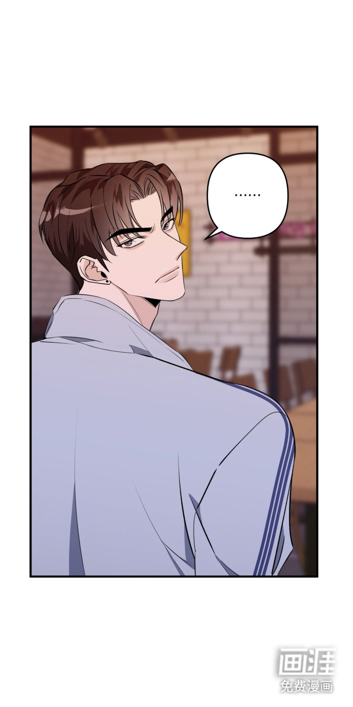 窒息边缘第2话图