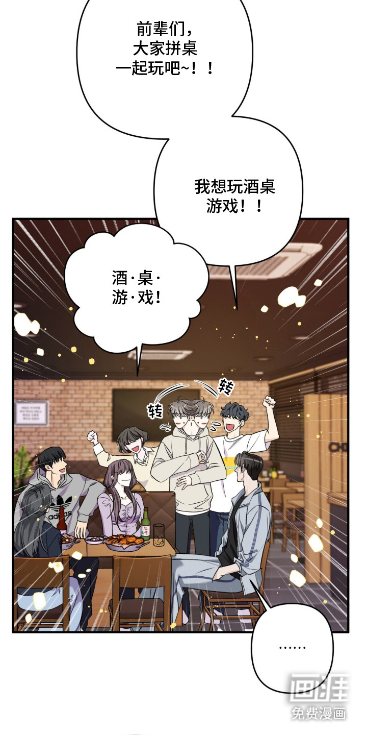 窒息边缘第2话图