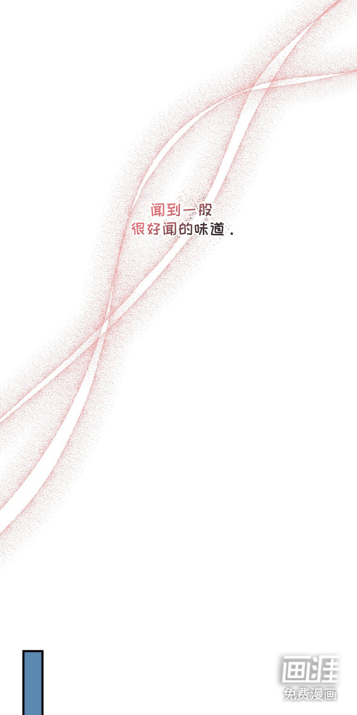 窒息边缘第2话图