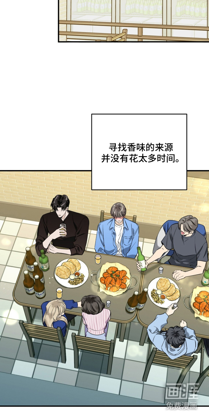 窒息边缘第2话图