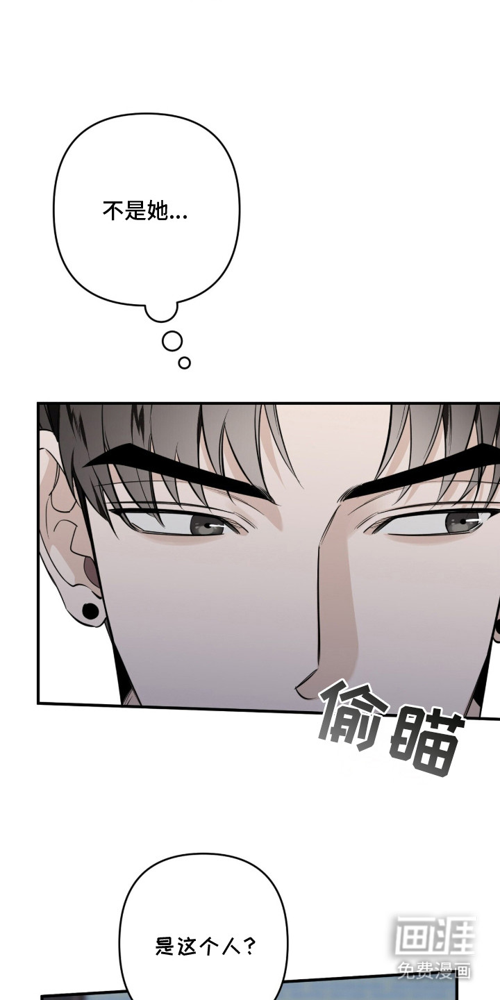 窒息边缘第2话图