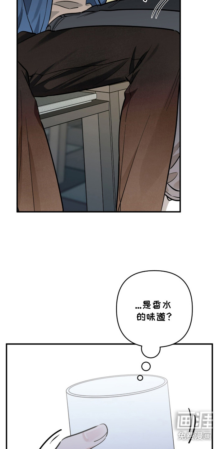 窒息边缘第2话图