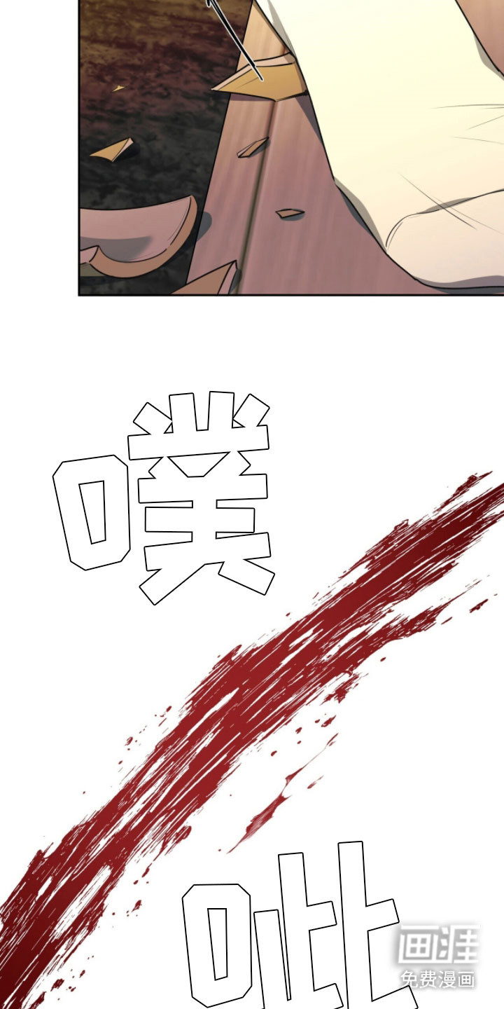 窒息边缘第20话图