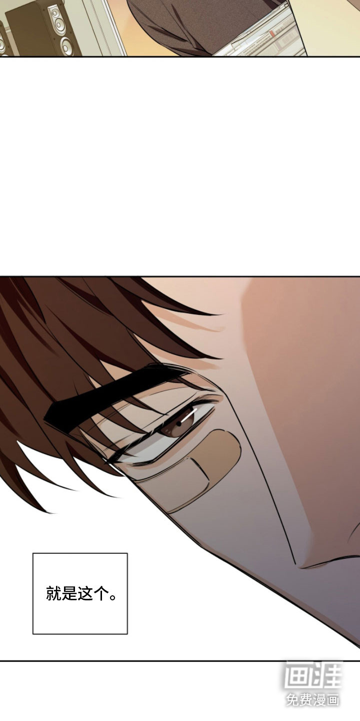 窒息边缘第20话图