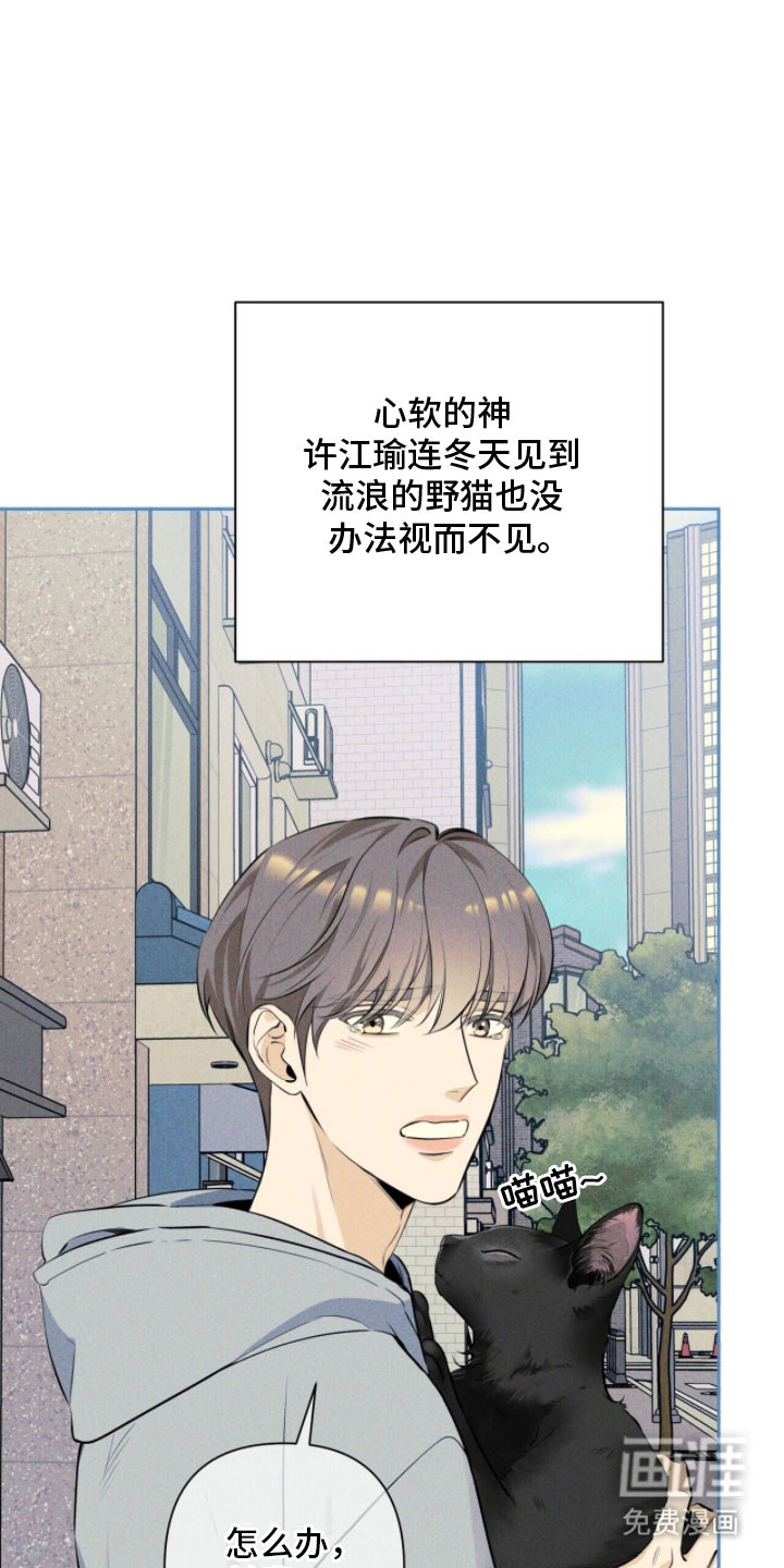 窒息边缘第20话图