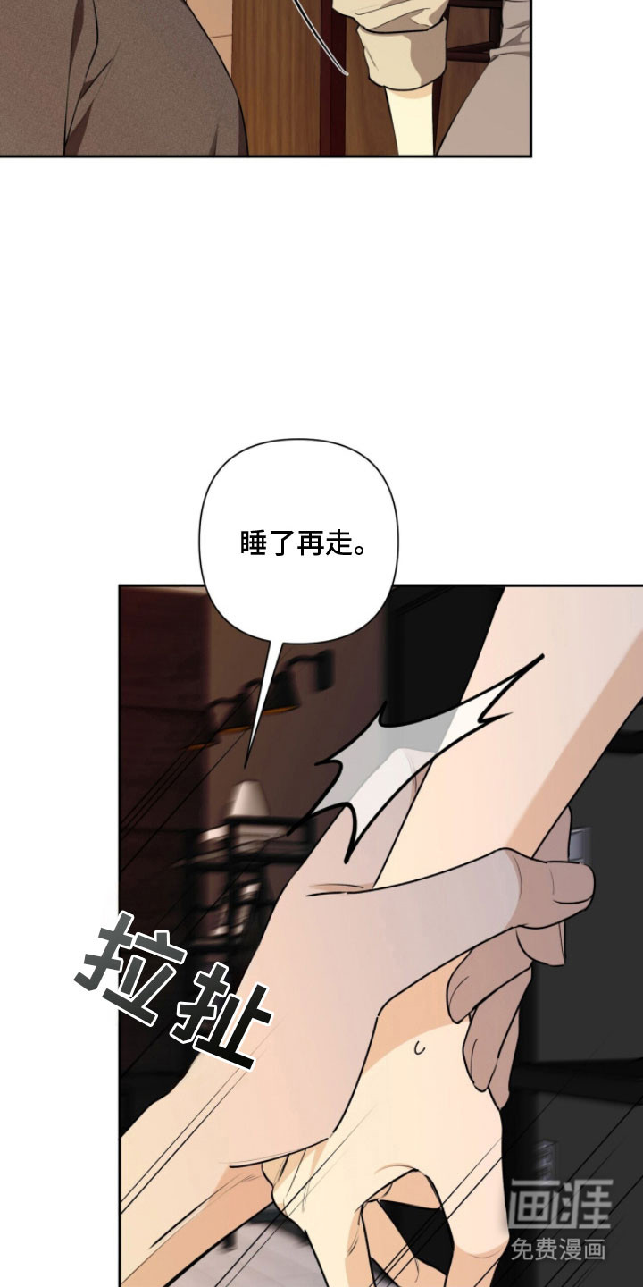 窒息边缘第20话图