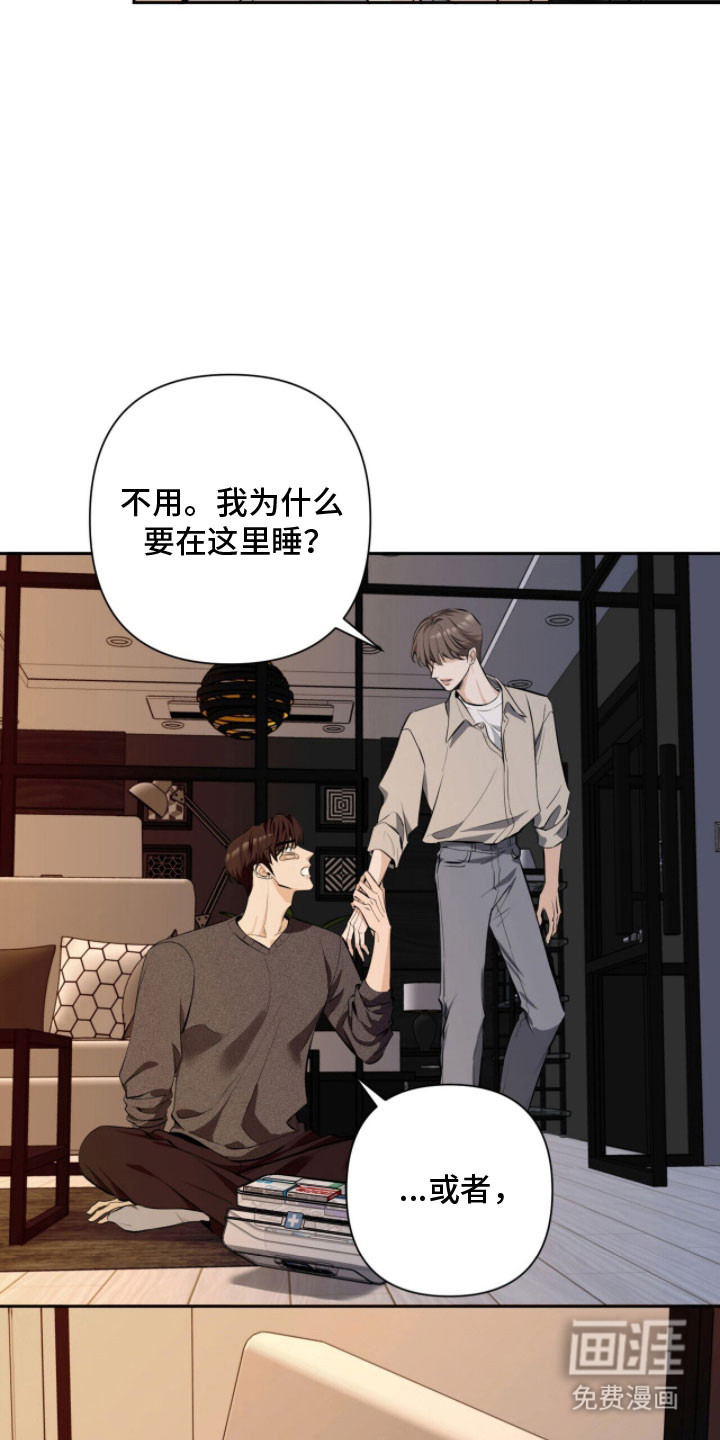 窒息边缘第20话图